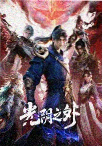 末班车售票员 影视大全免费在线观看